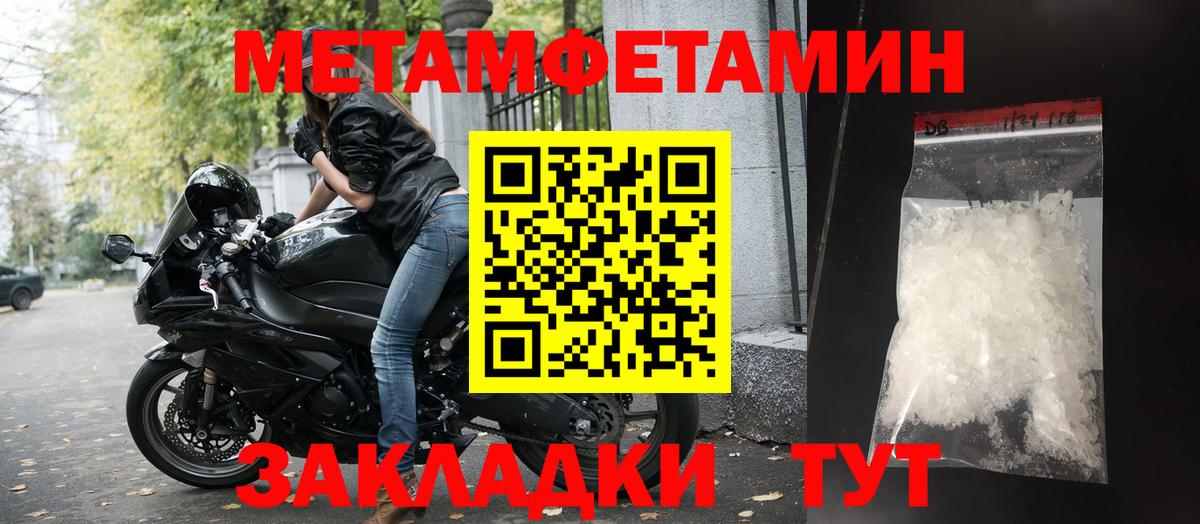 Амфетамин  Amphetamine Розовый  Вход с VPN  Александров 