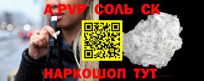 дживик Тверь