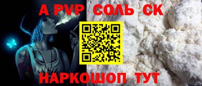a pvp Татарск