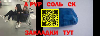 винт Тара