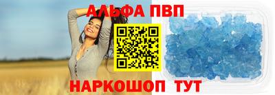 винт Тара