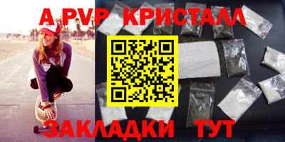 a pvp Татарск