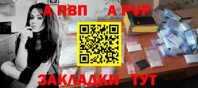 дживик Тверь
