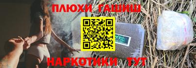 винт Тара
