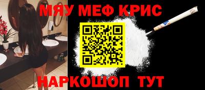 винт Тара