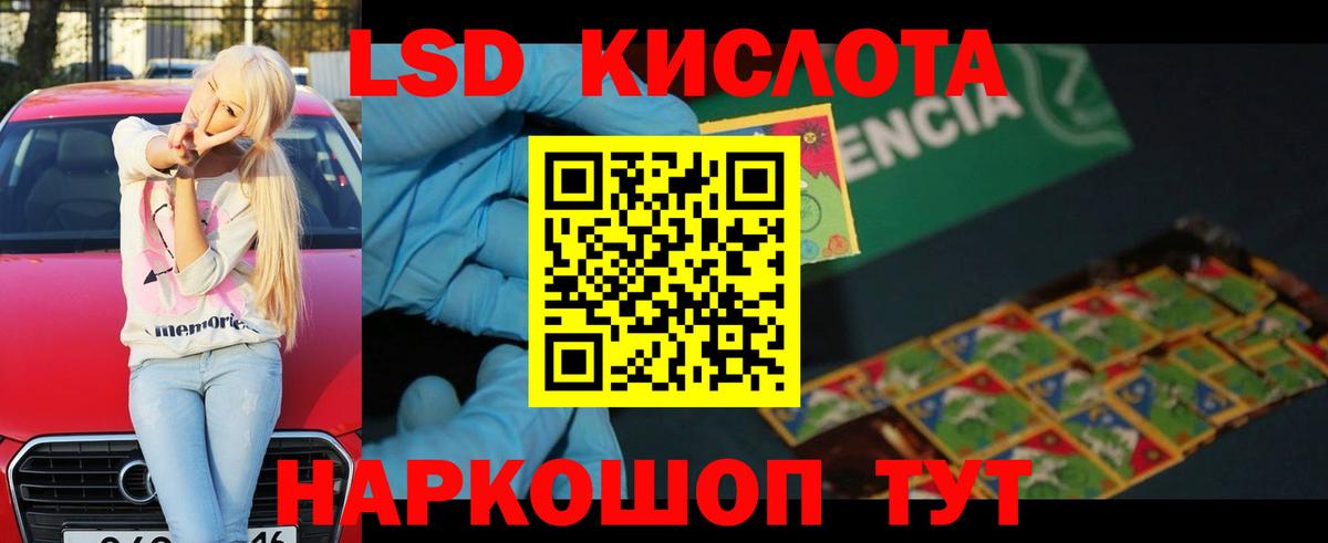 LSD-25 экстази ecstasy  LSD-25 экстази ecstasy  ЛСД экстази  Вход с VPN  Александров 