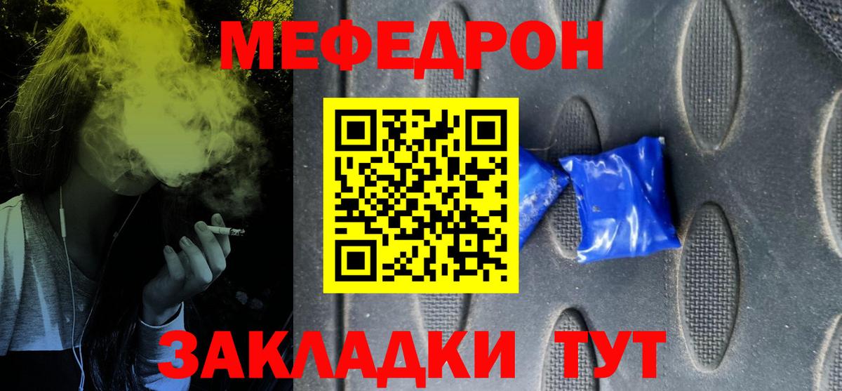 МЕФ  Александров